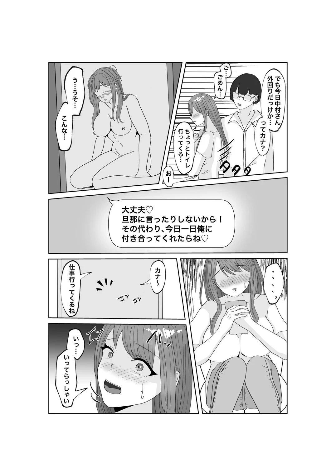 หน้า 22