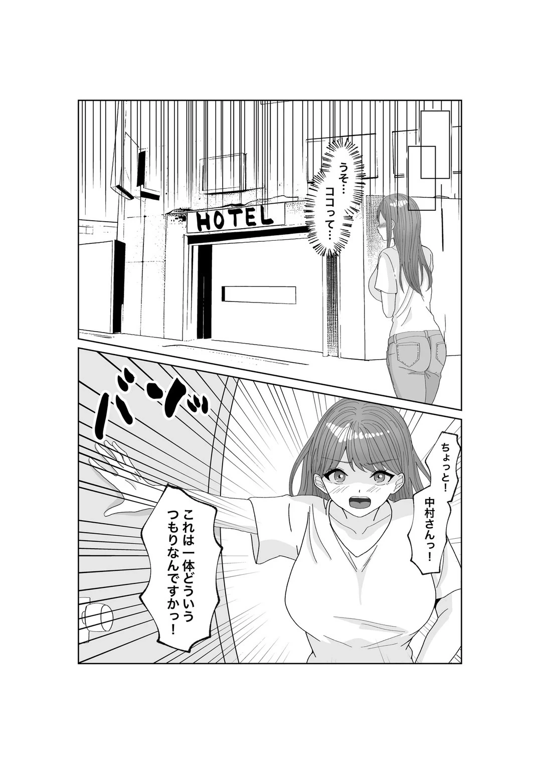 หน้า 23
