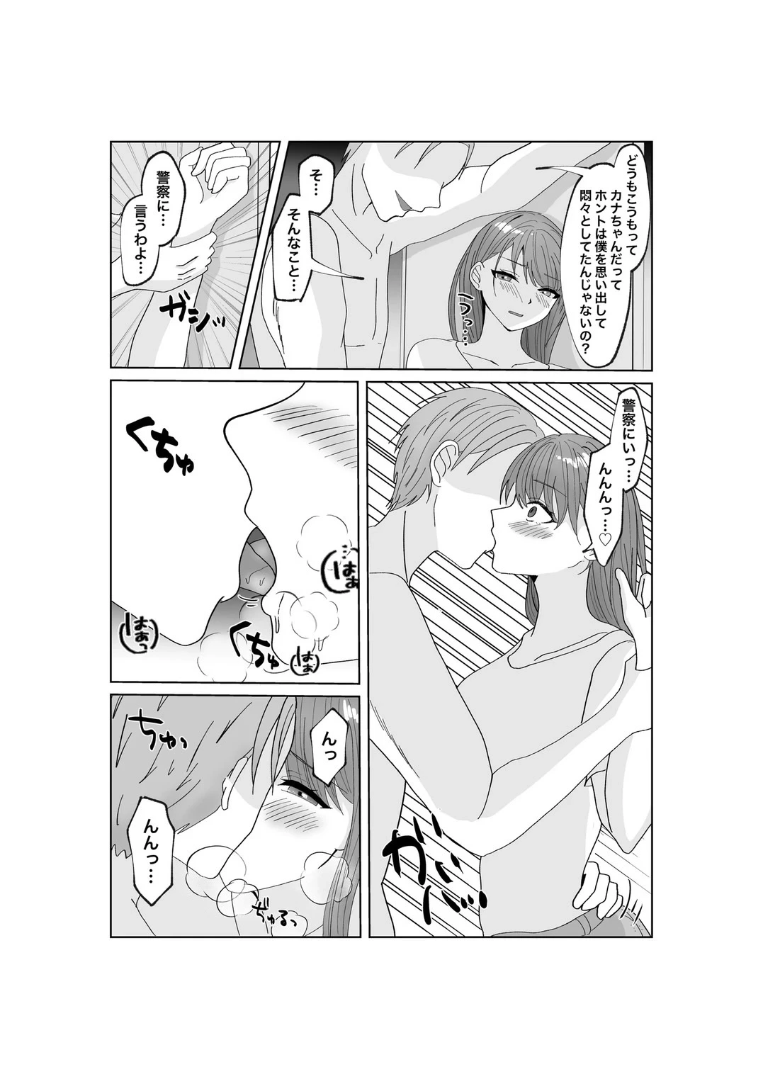 หน้า 24