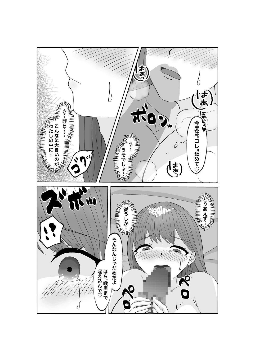 หน้า 30