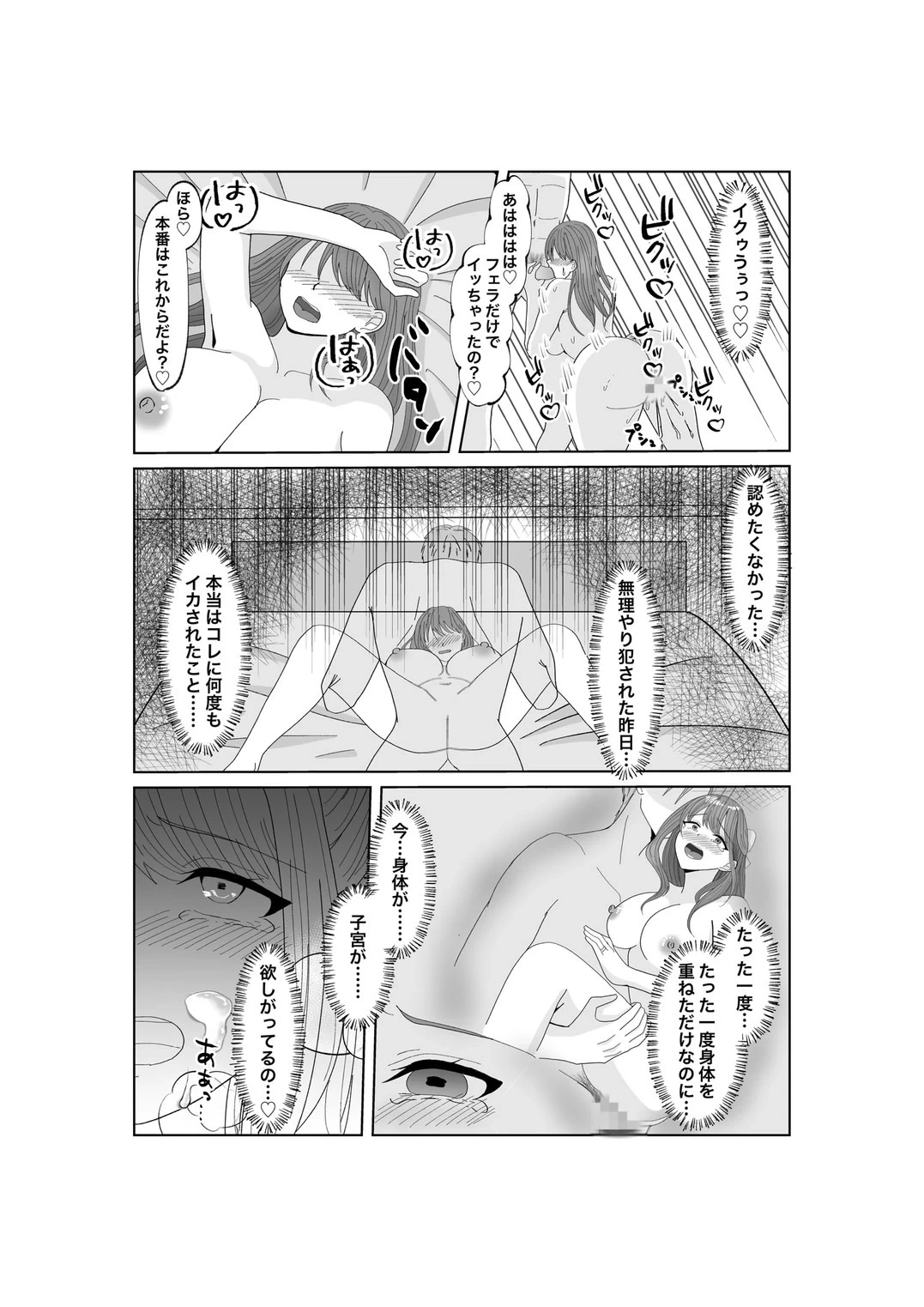 หน้า 32
