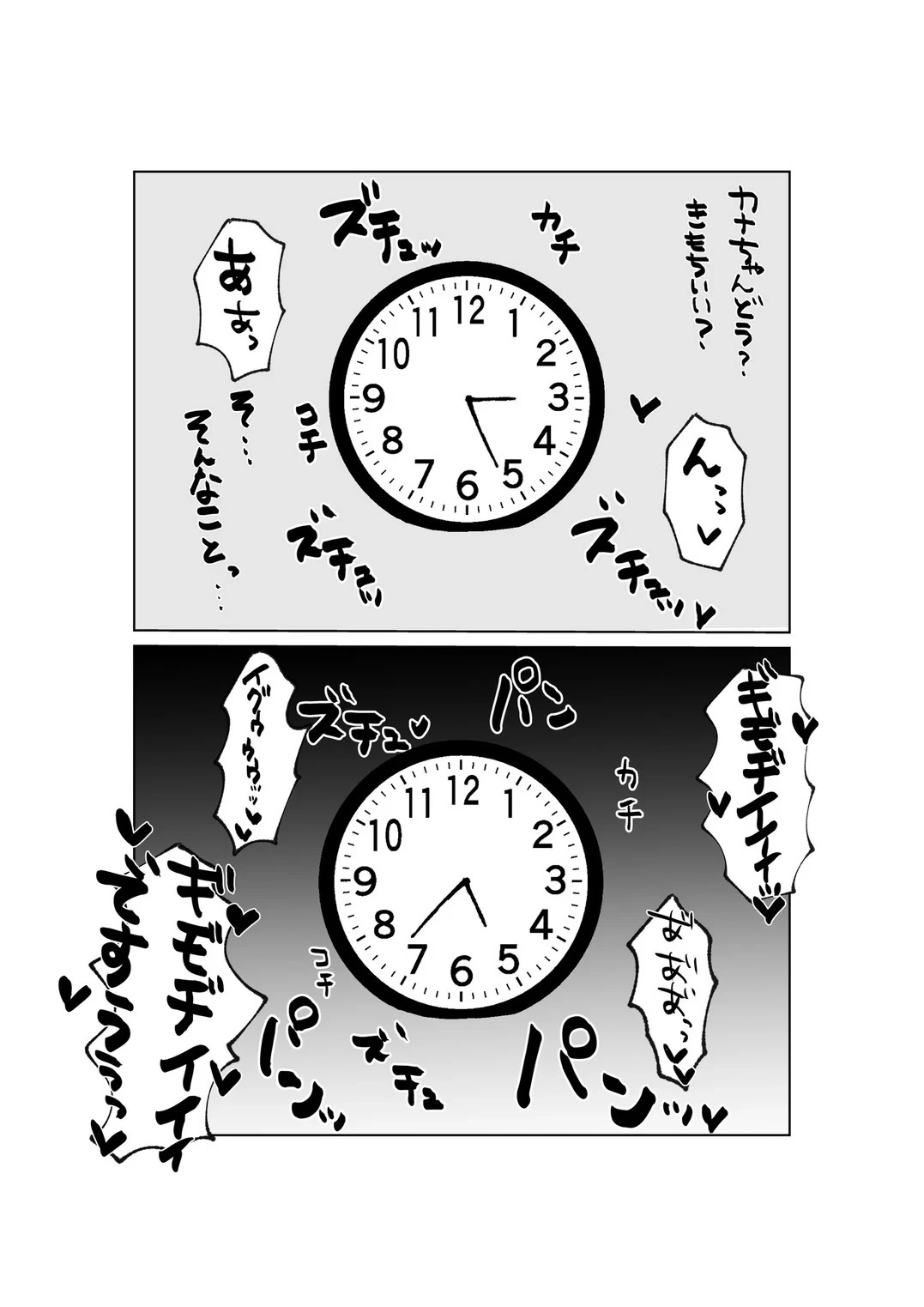 หน้า 34