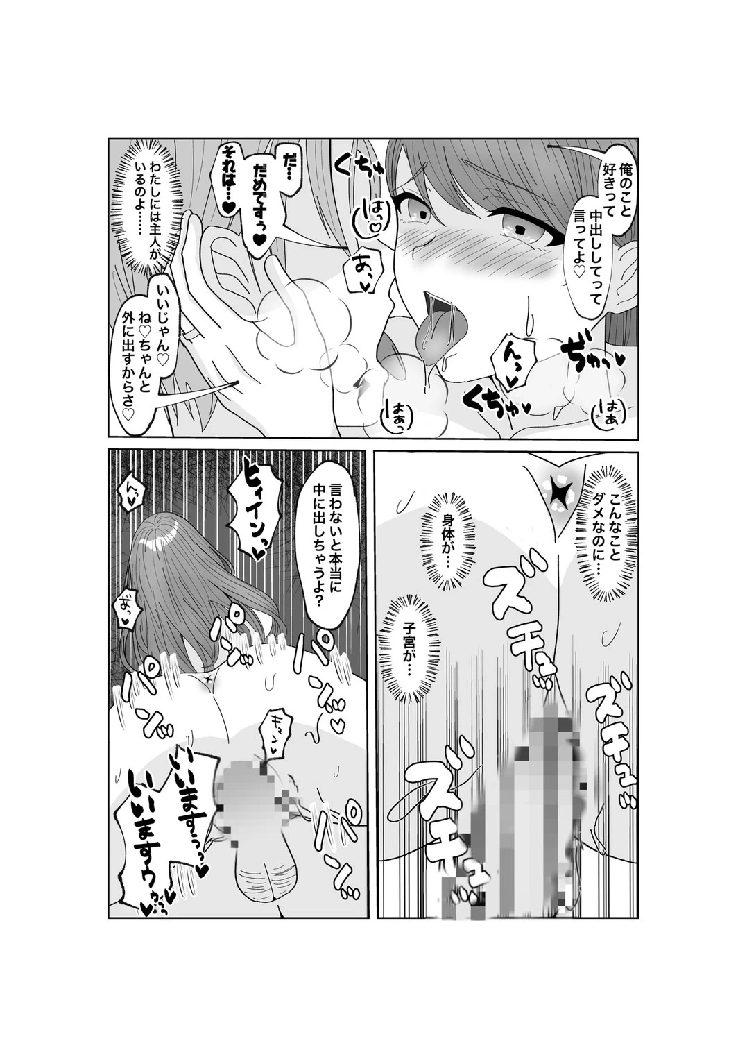 หน้า 40