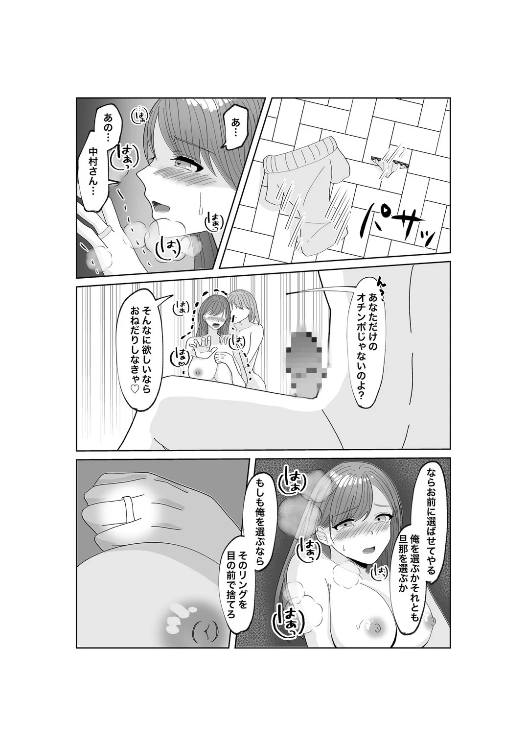 หน้า 46