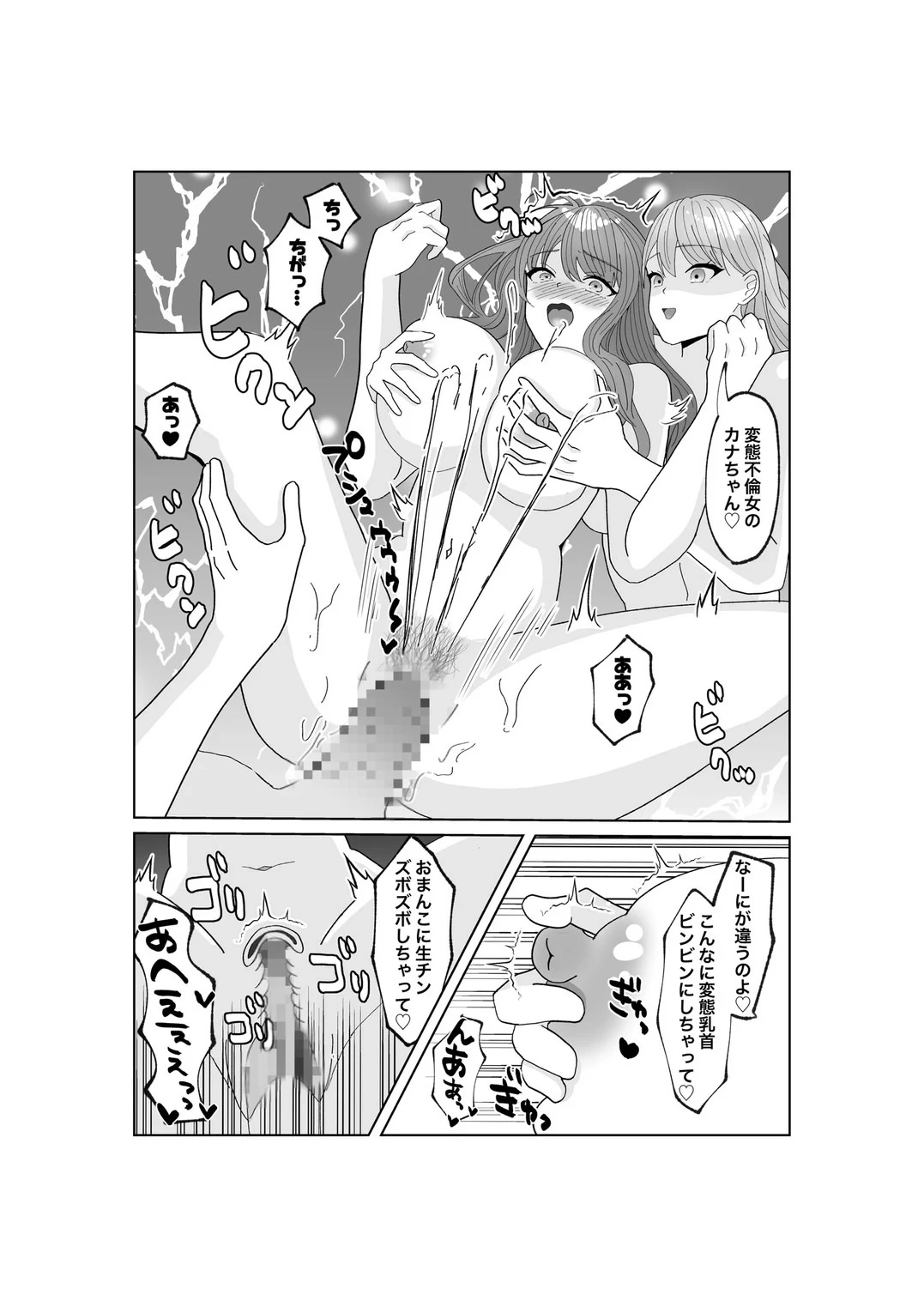หน้า 52