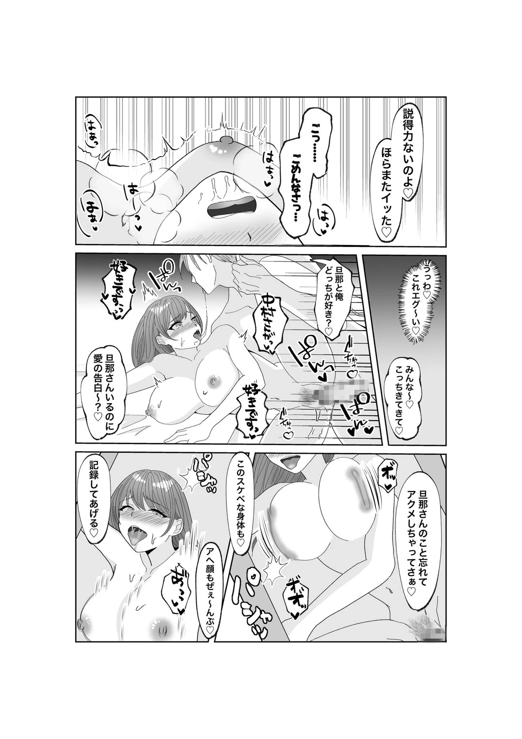 หน้า 53