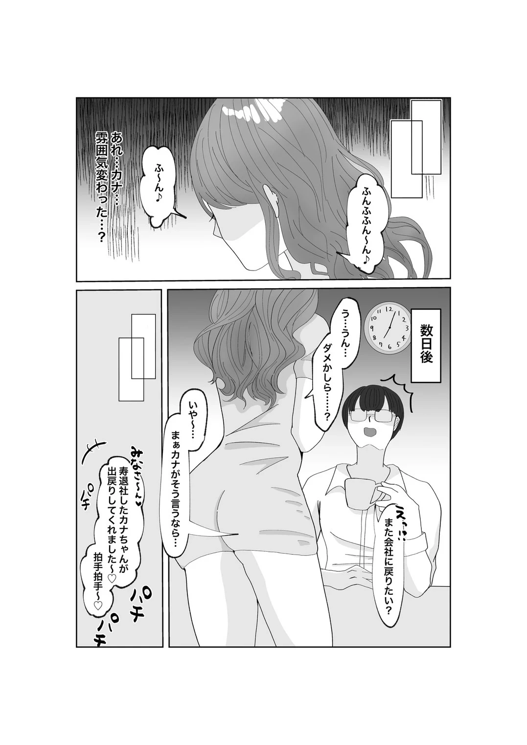 หน้า 56