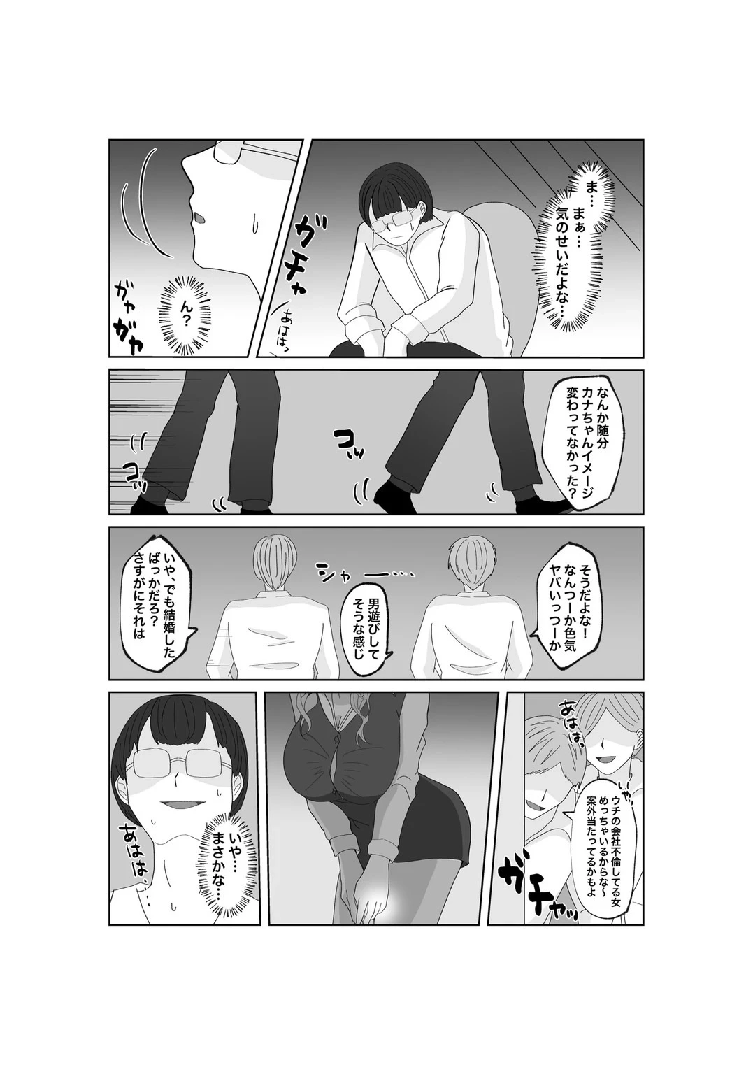 หน้า 58