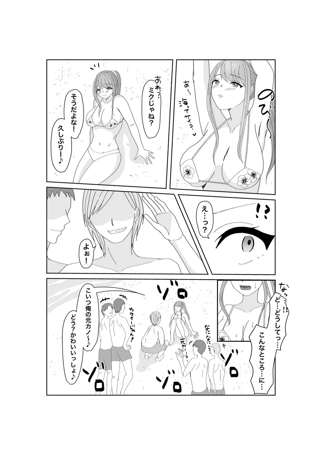 หน้า 6