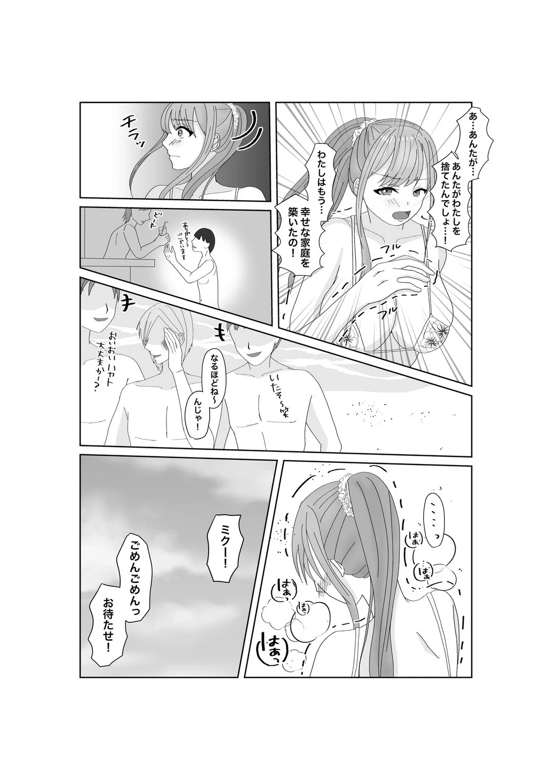 หน้า 11