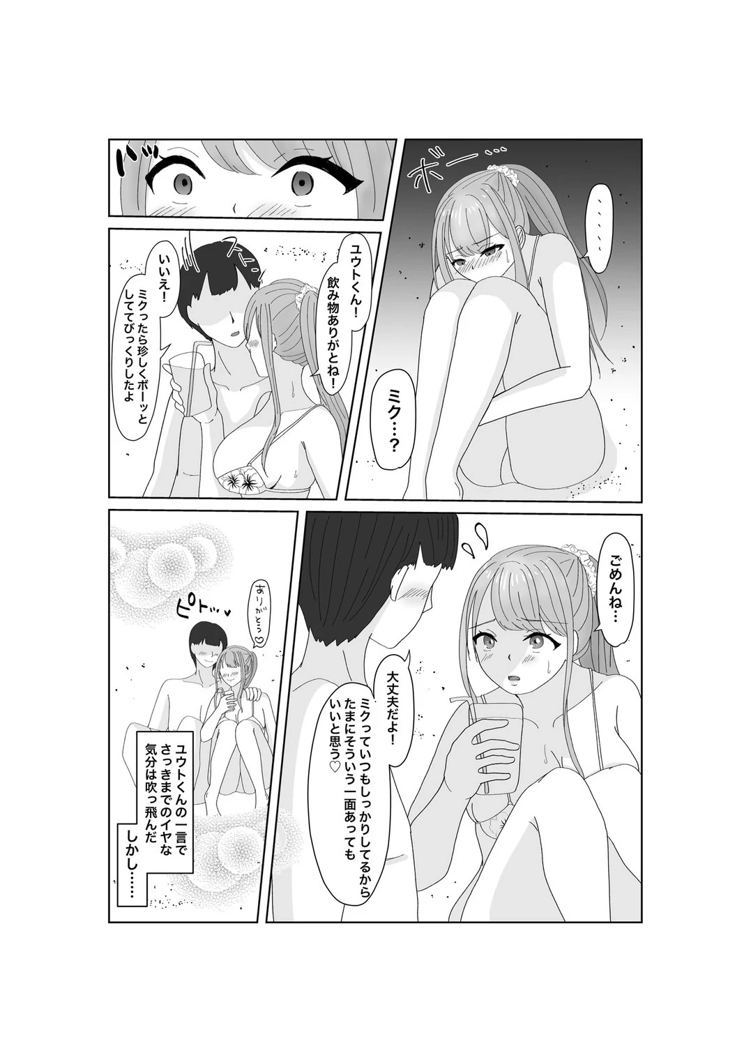 หน้า 12