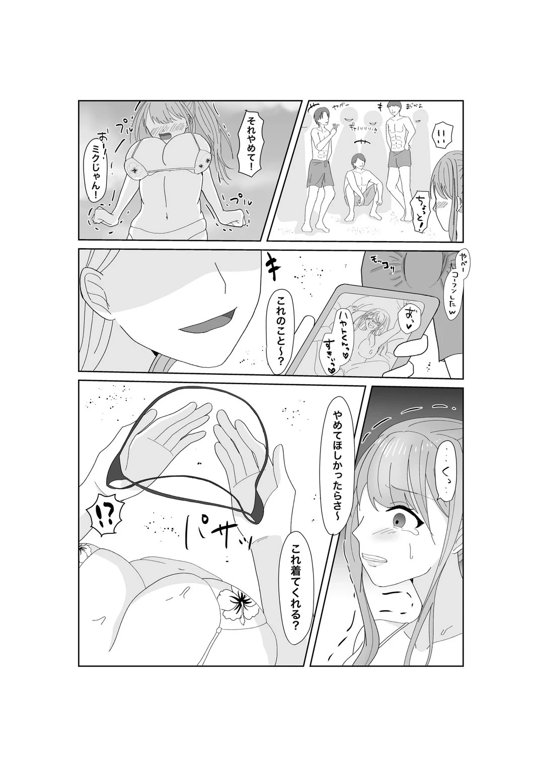 หน้า 14