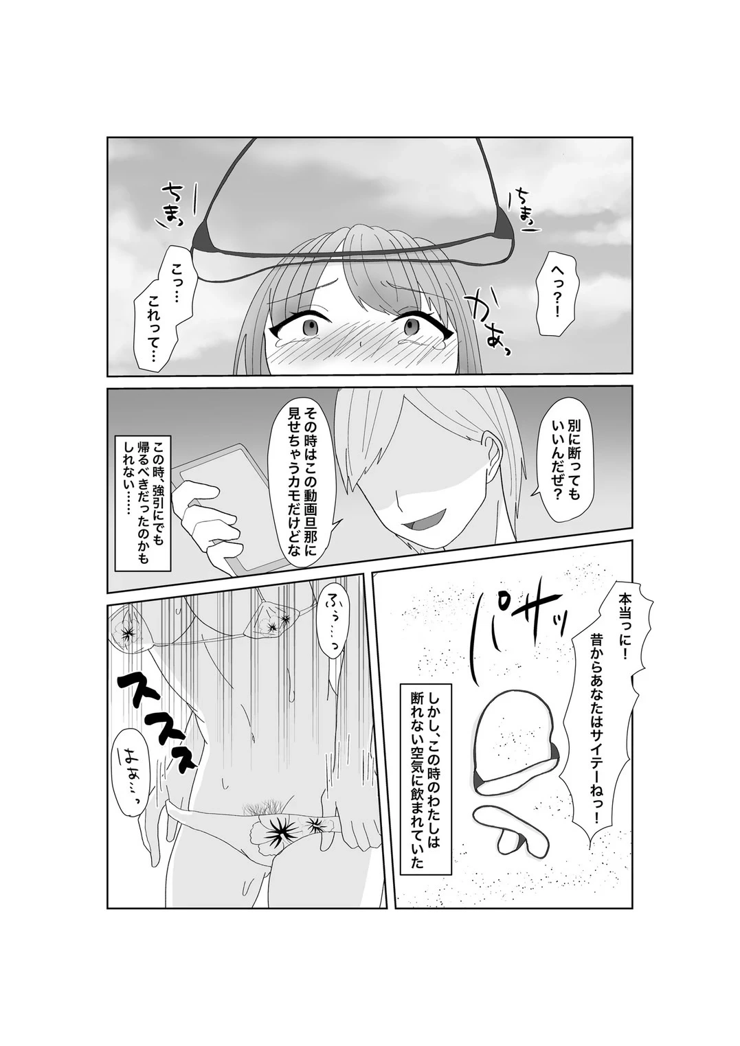 หน้า 15