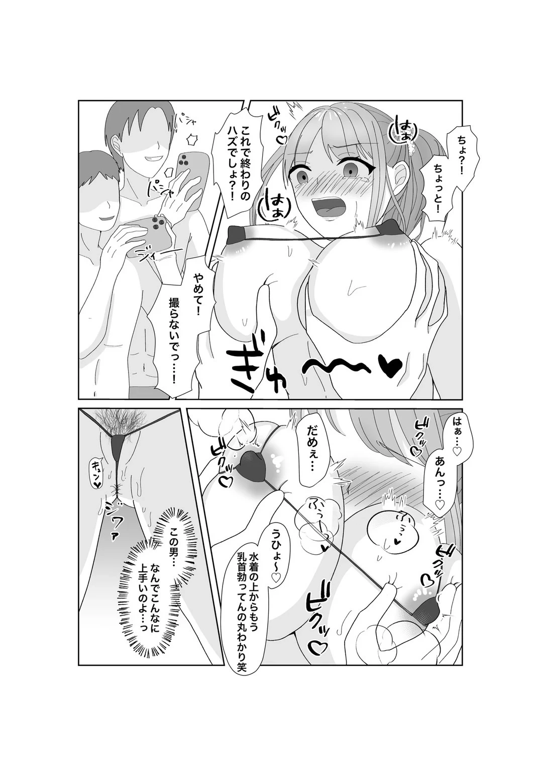 หน้า 17