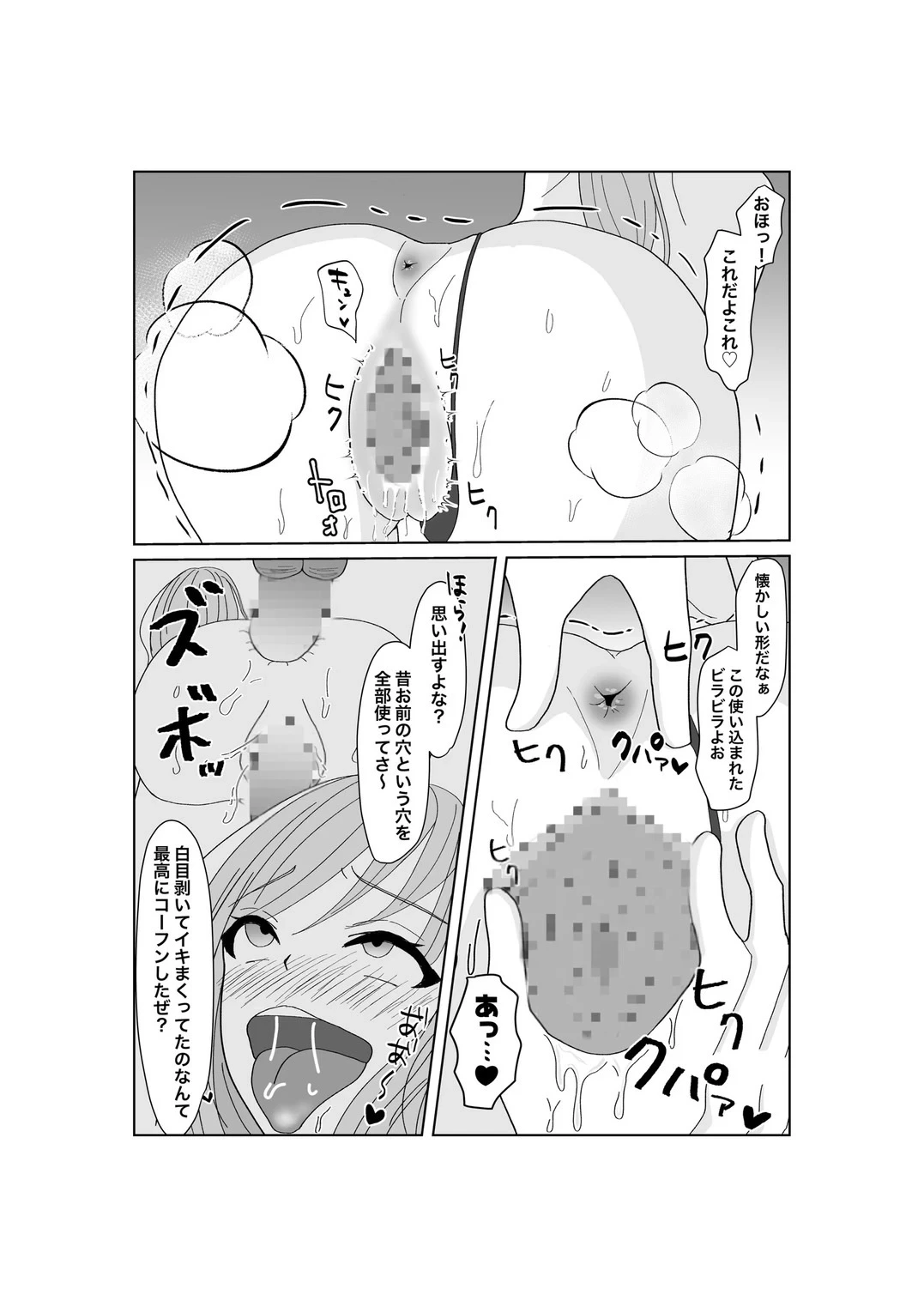 หน้า 21