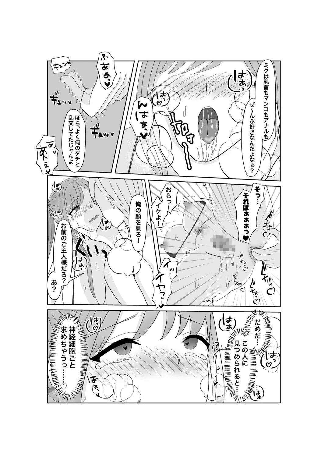 หน้า 25