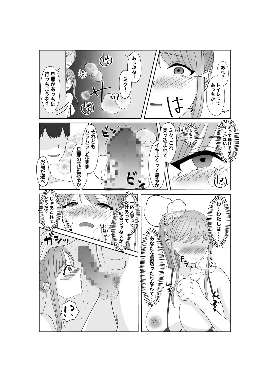 หน้า 27