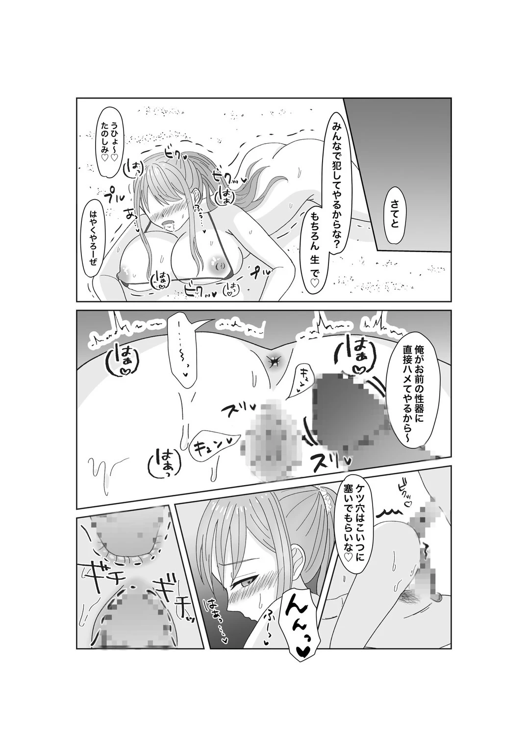 หน้า 31