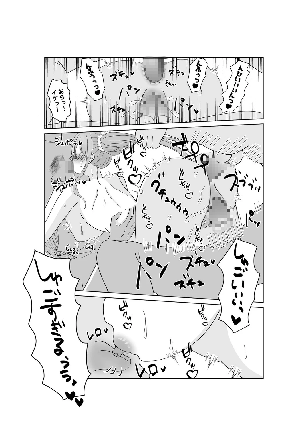 หน้า 33
