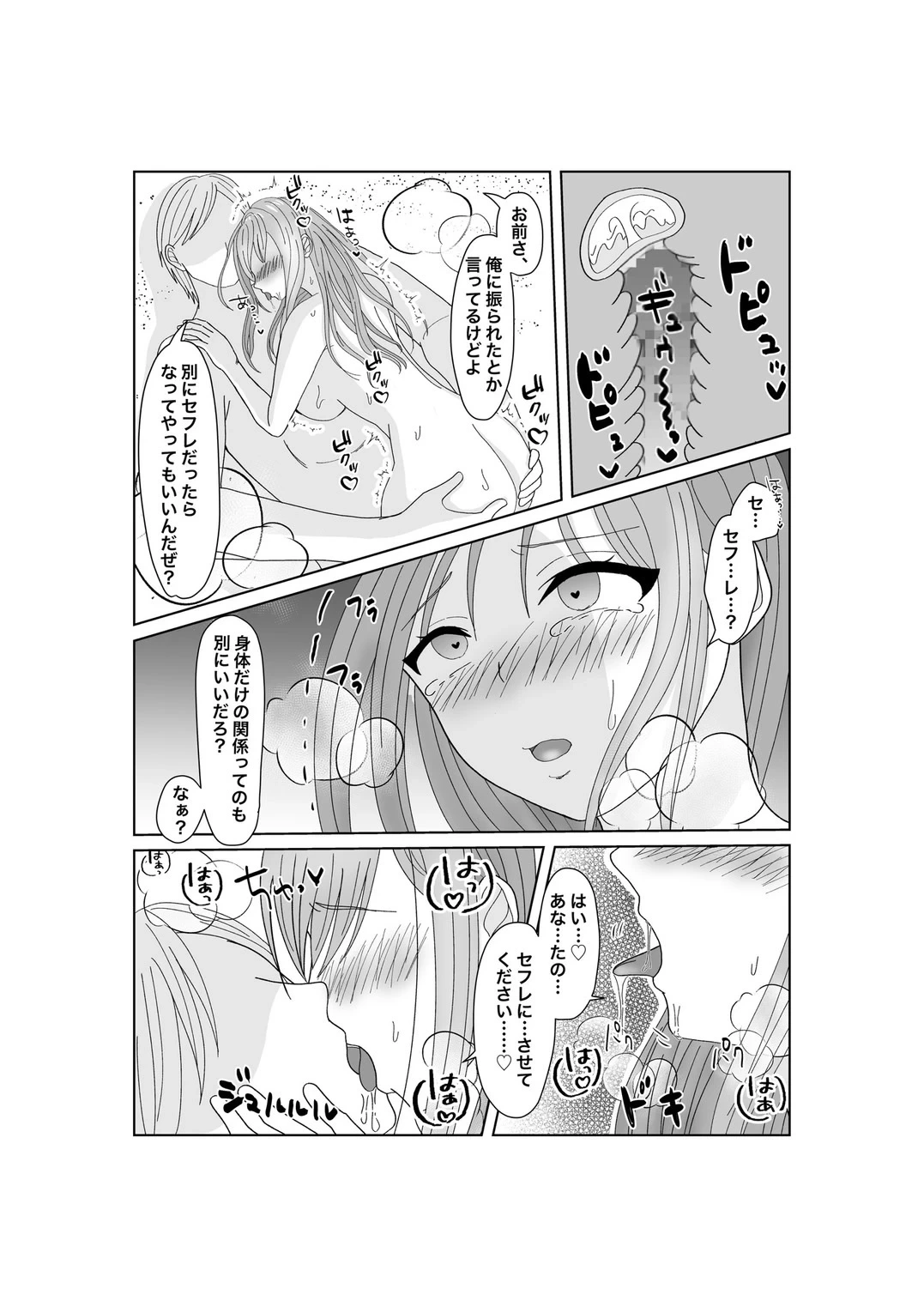 หน้า 39
