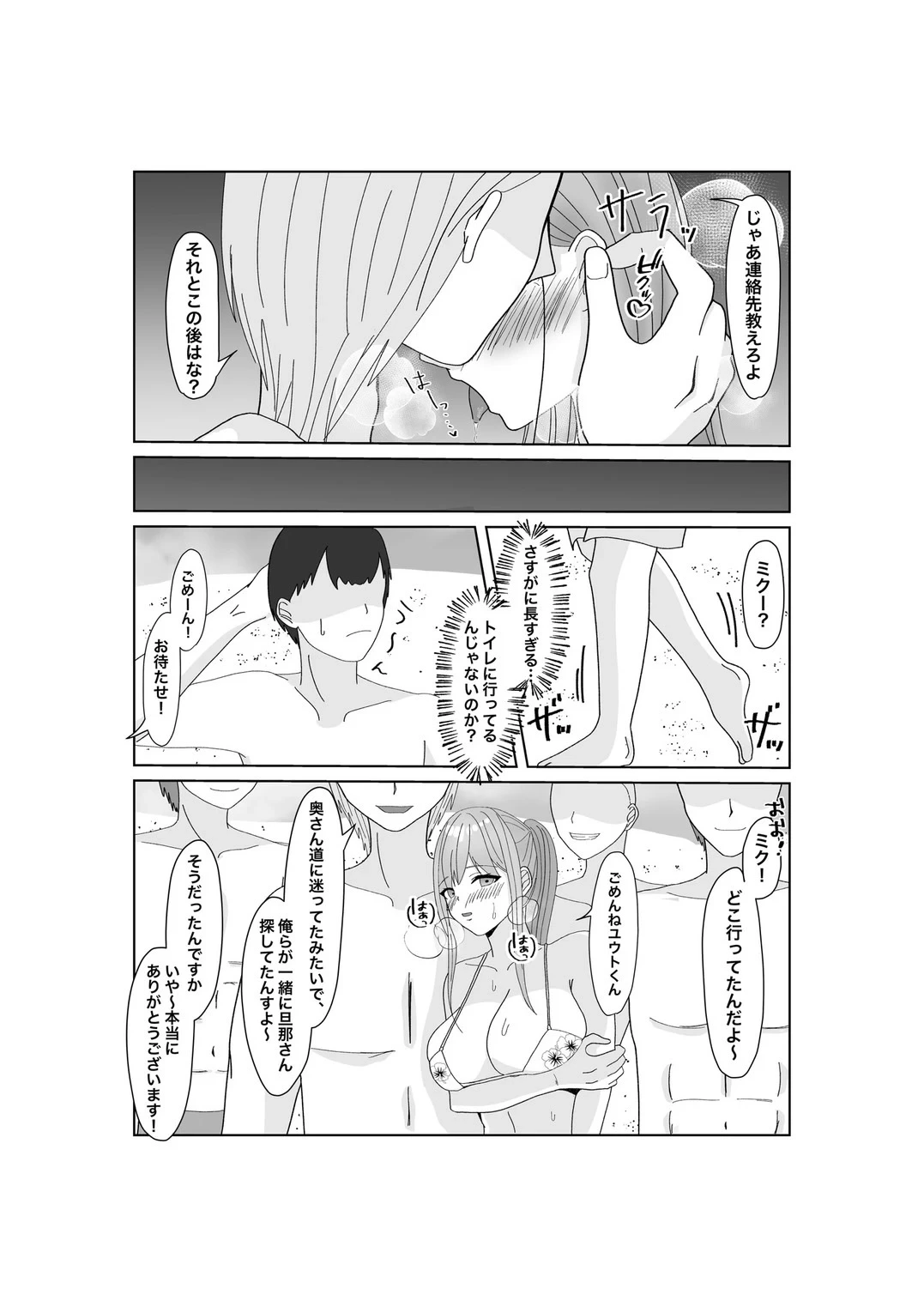 หน้า 40