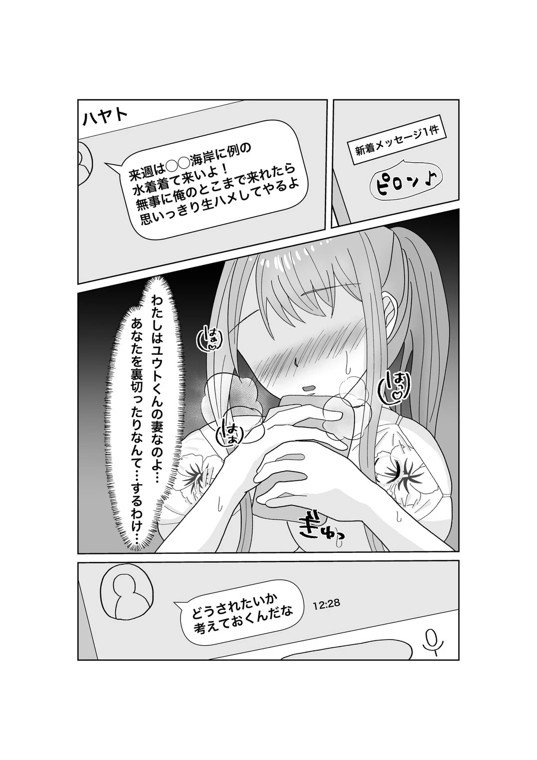 หน้า 42