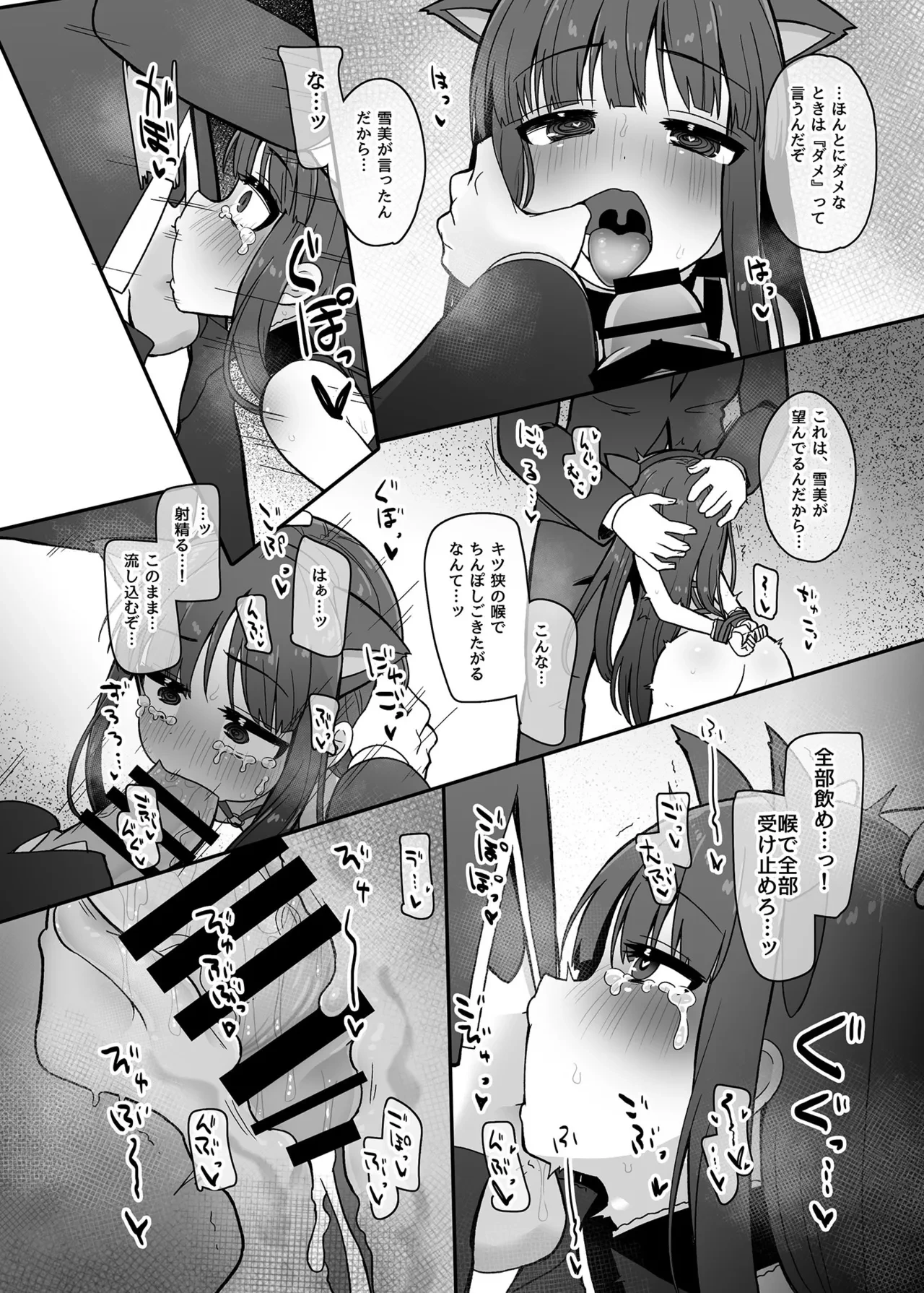 หน้า 9