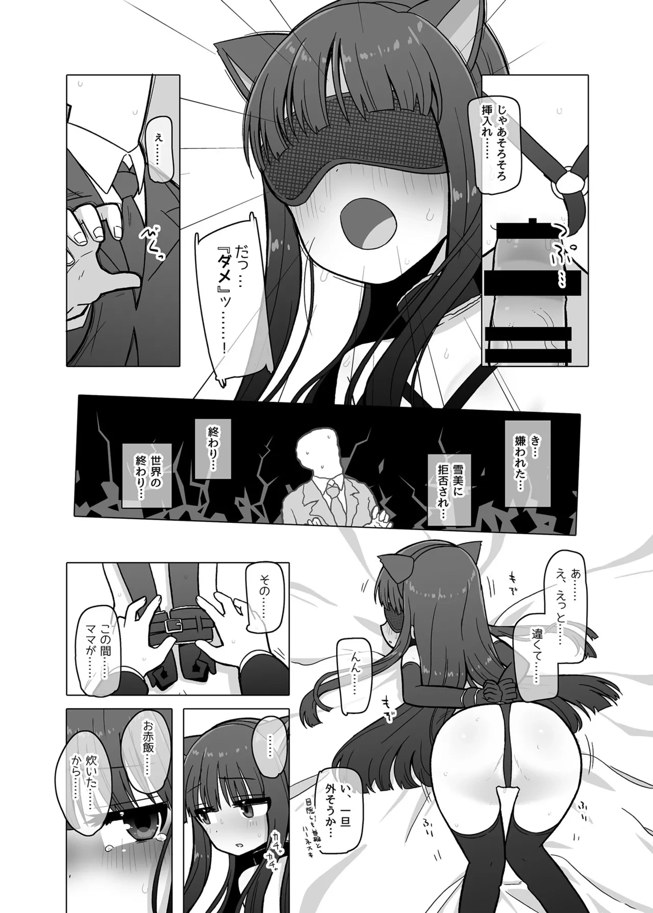 หน้า 13