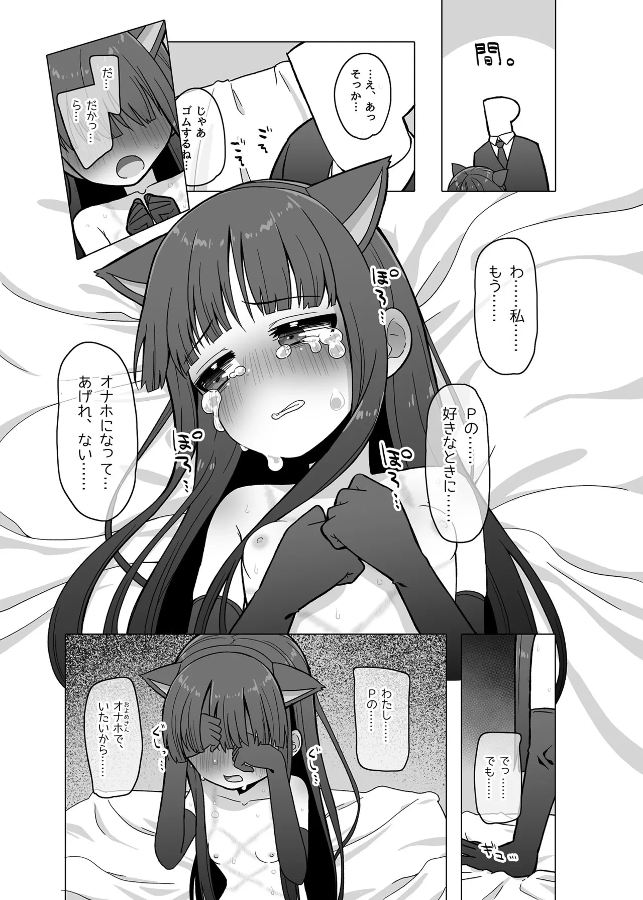 หน้า 14