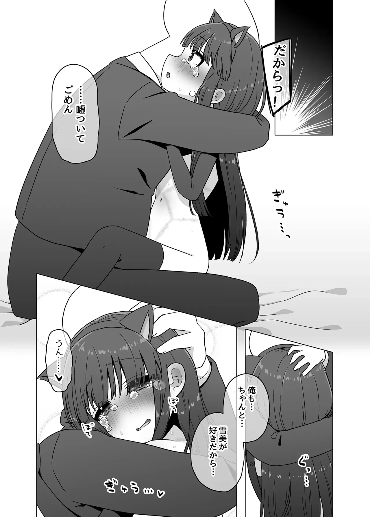 หน้า 17