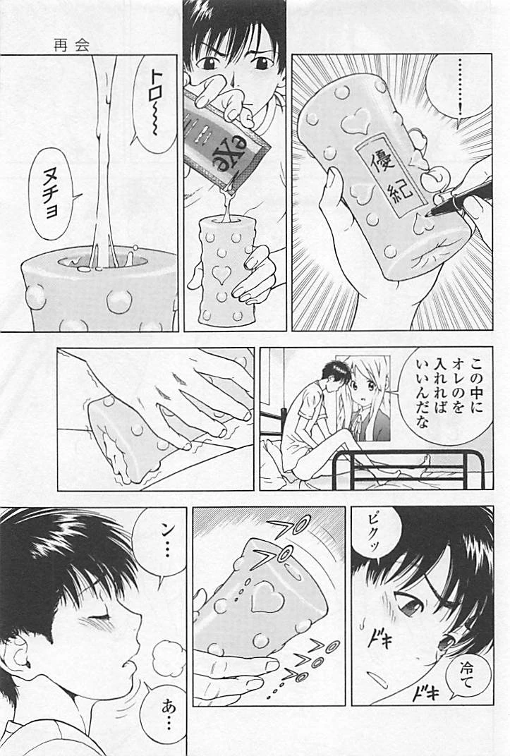 หน้า 16