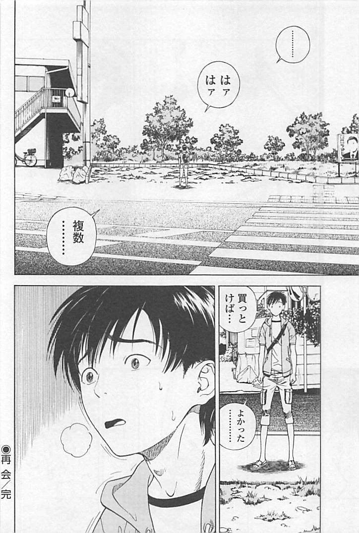 หน้า 23