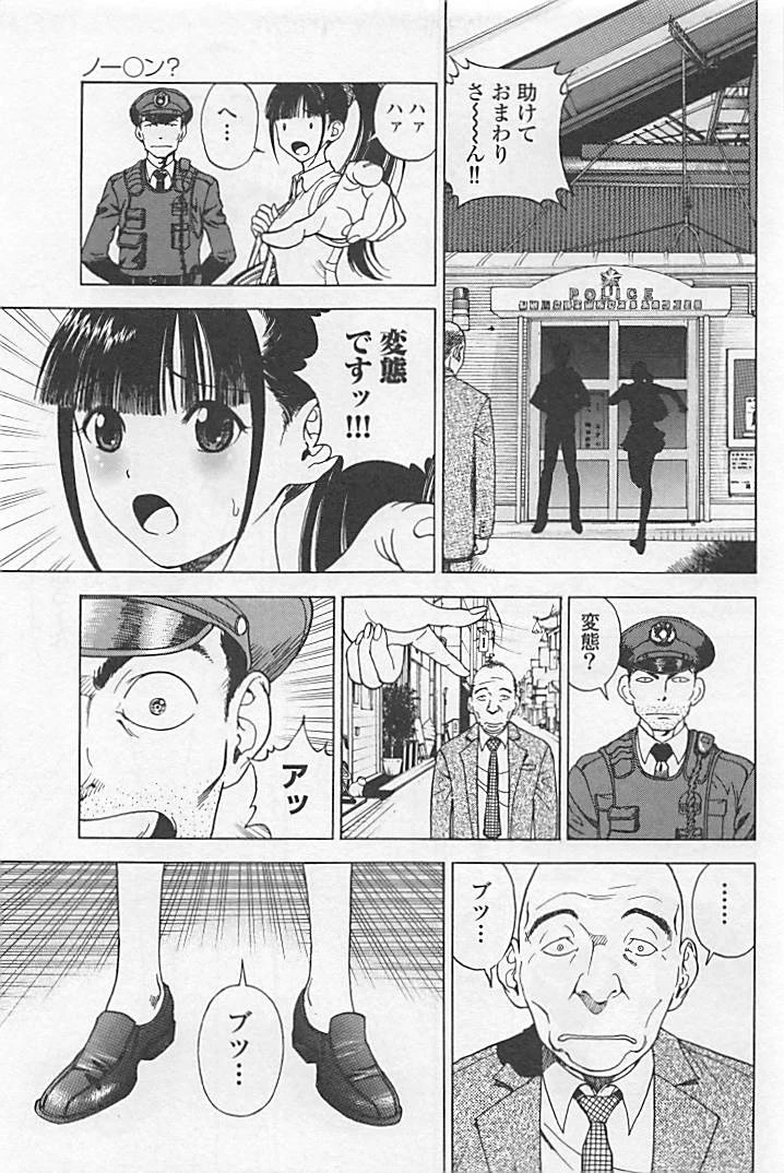 หน้า 38