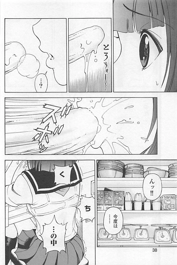 หน้า 43