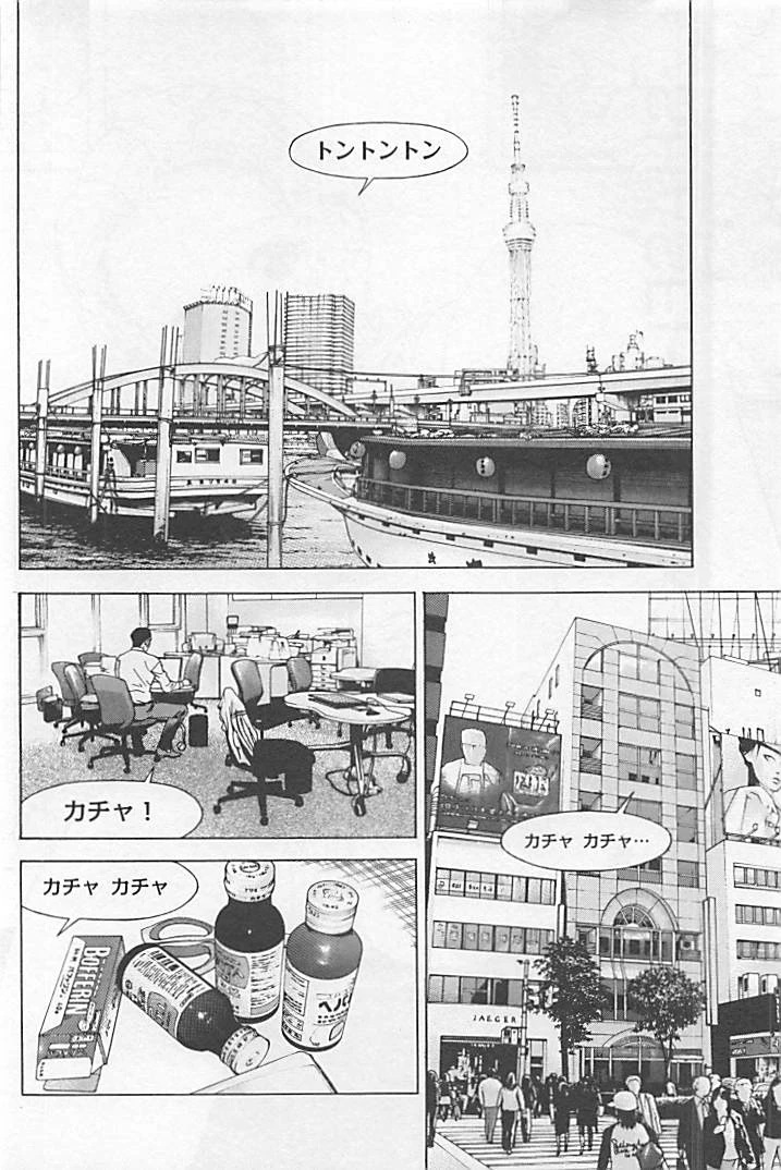 หน้า 47