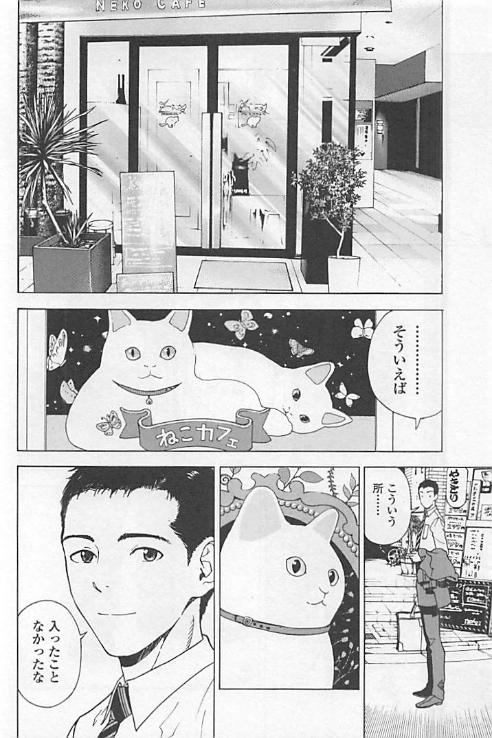 หน้า 49