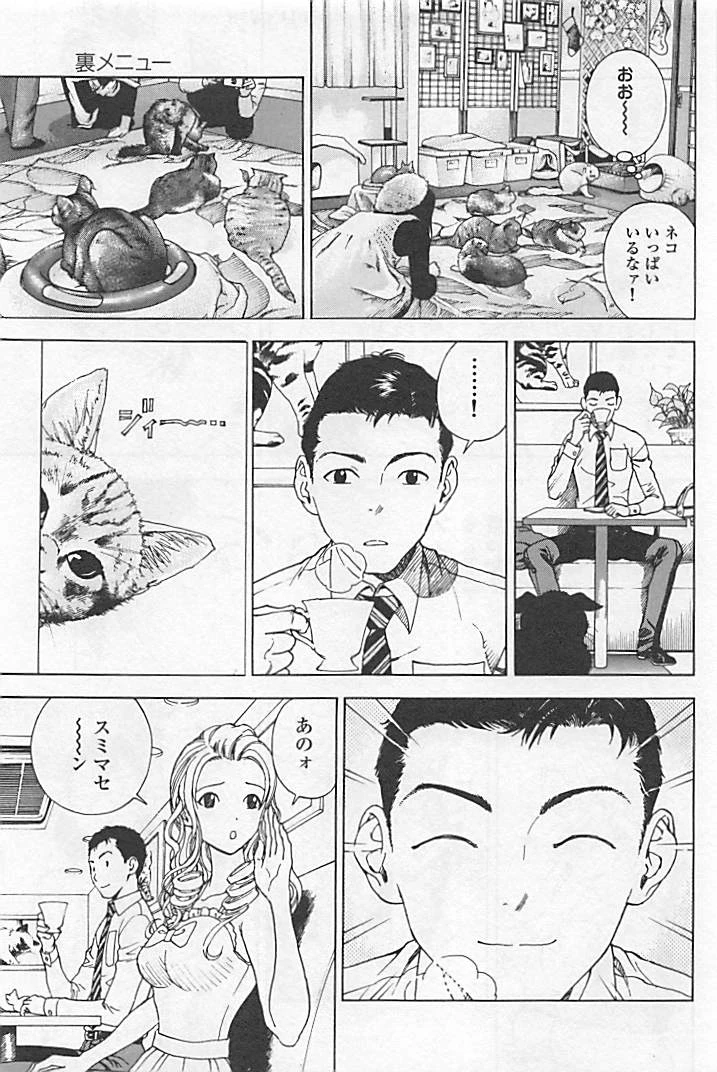 หน้า 50
