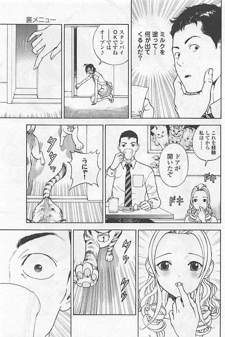 หน้า 52