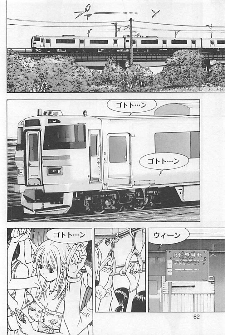 หน้า 67