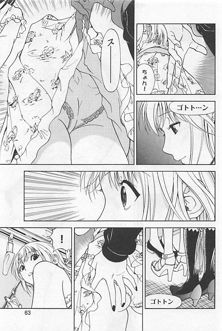 หน้า 68