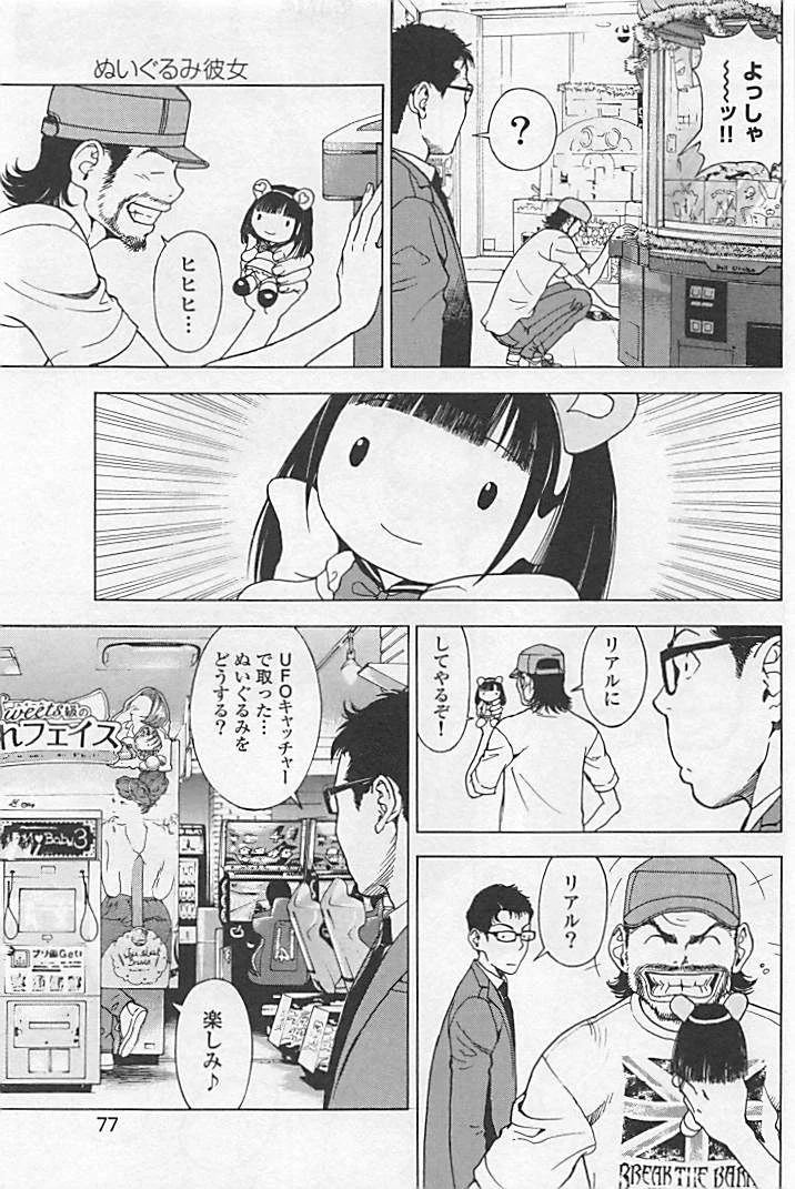 หน้า 82