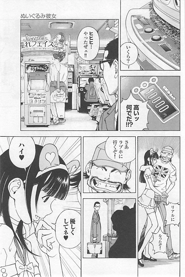 หน้า 84