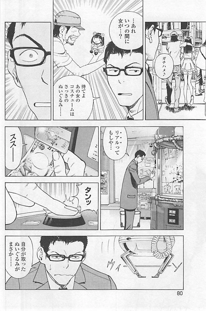 หน้า 85