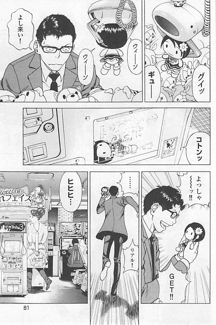 หน้า 86