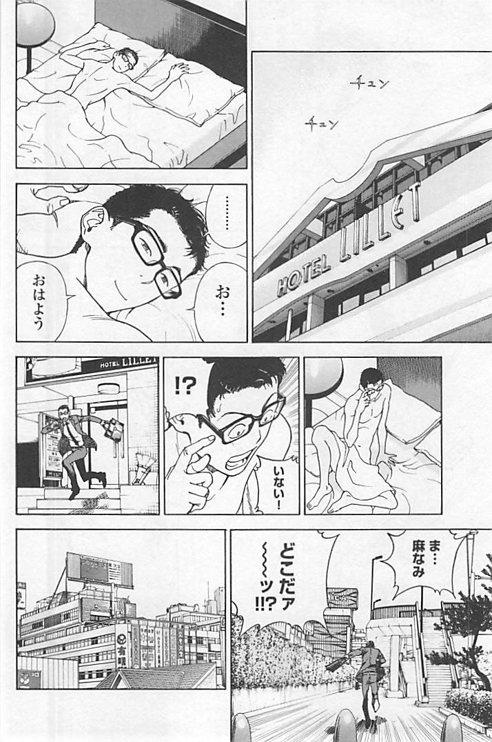 หน้า 91