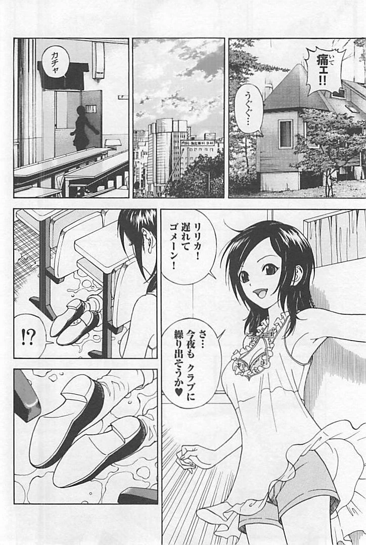 หน้า 103