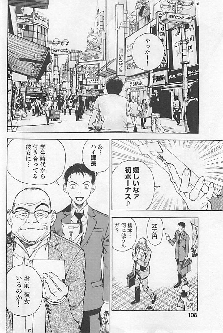 หน้า 113