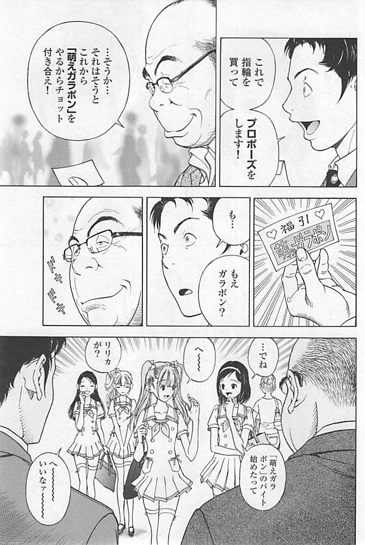หน้า 114