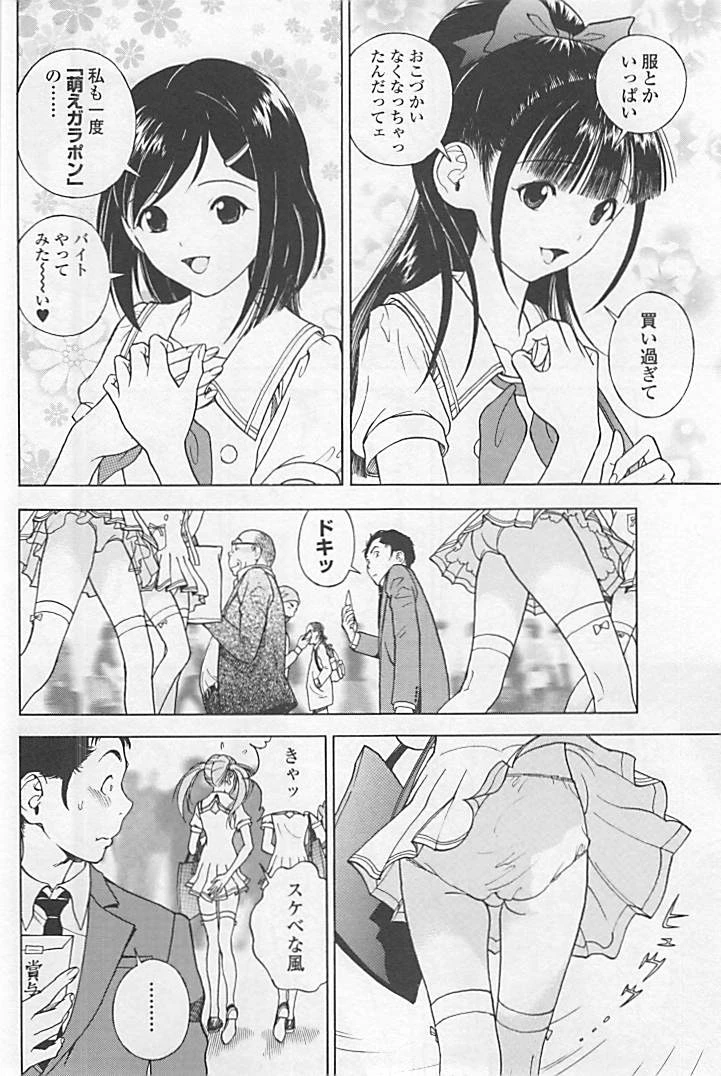 หน้า 115