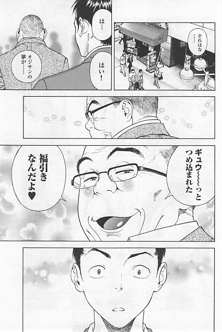 หน้า 116